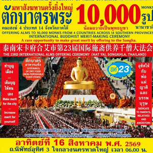 Festivals & Events